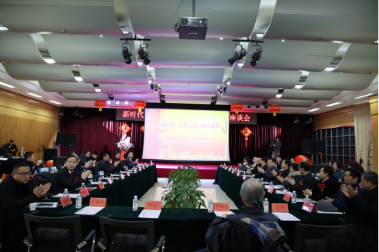 中国流通党建网上线运营仪式在京举行226.png