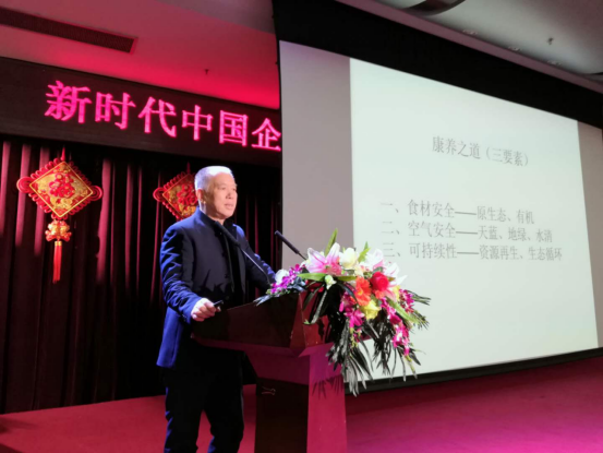 中国流通党建网上线运营仪式在京举行1214.png