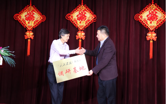 中国流通党建网上线运营仪式在京举行1520.png