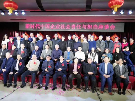 中国流通党建网上线运营仪式在京举行1669.png