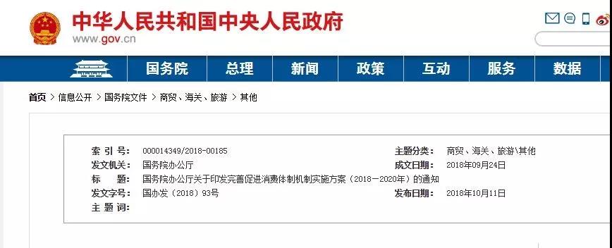 微信图片_20190605104519.jpg