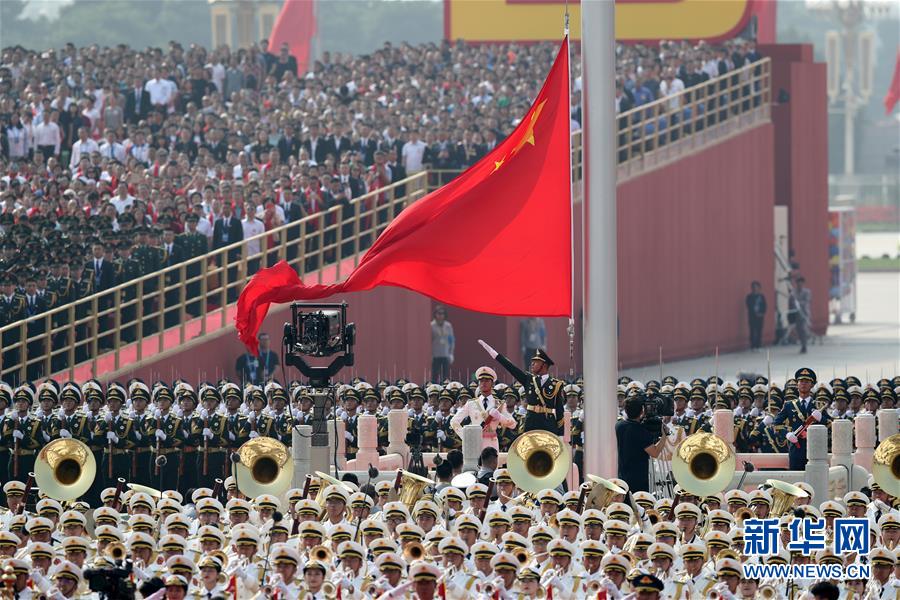 （国庆70周年·庆祝大会）庆祝中华人民共和国成立70周年大会在京隆重举行