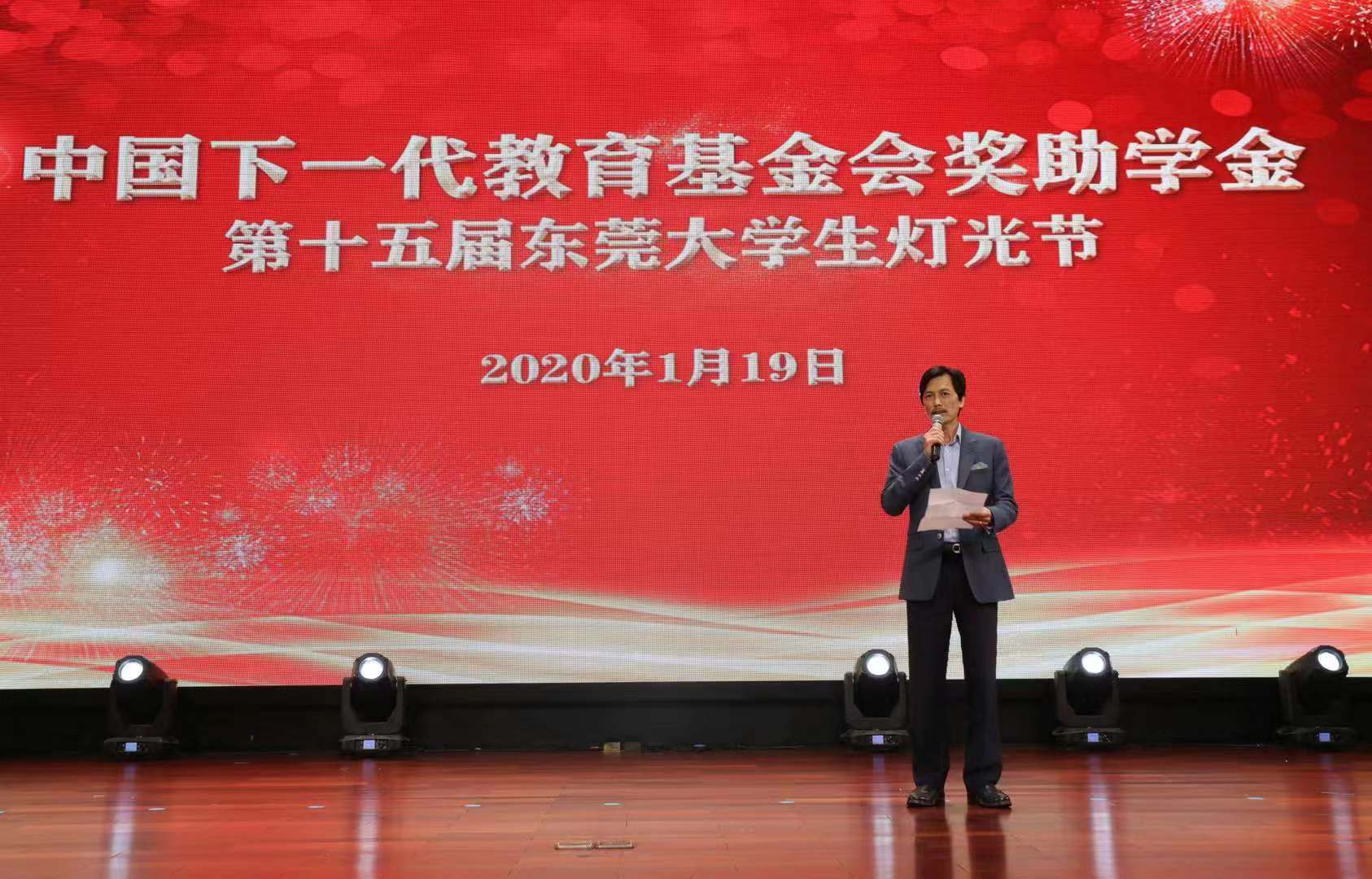 微信图片_20200120132452.jpg