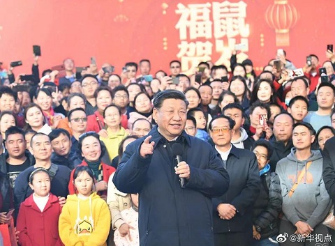 微信图片_20200121211150.jpg