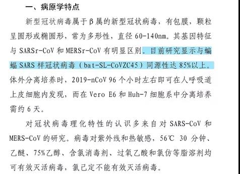 微信图片_20200128181931.jpg