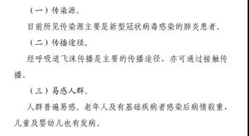 微信图片_20200128182031.jpg