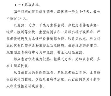 微信图片_20200128182138.jpg