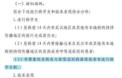 微信图片_20200128182242.jpg