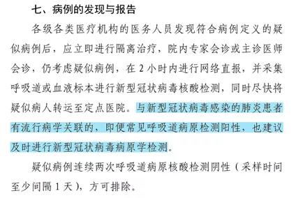 微信图片_20200128182409.jpg