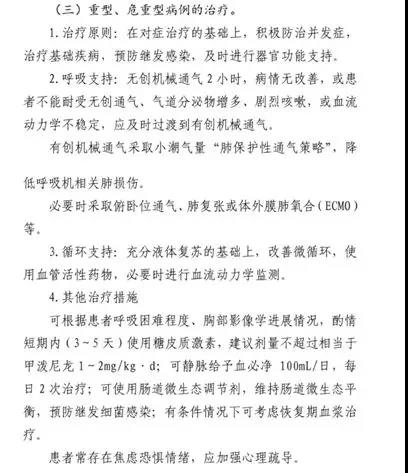 微信图片_20200128182452.jpg