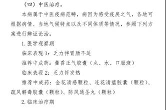 微信图片_20200128182534.jpg