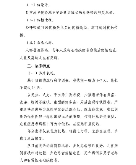 微信图片_20200128183054.jpg