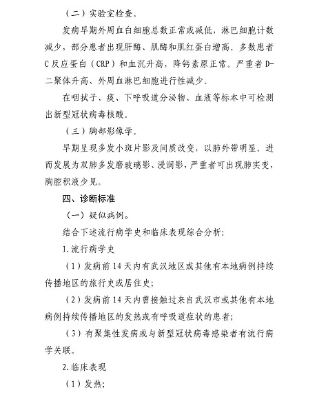 微信图片_20200128183206.jpg