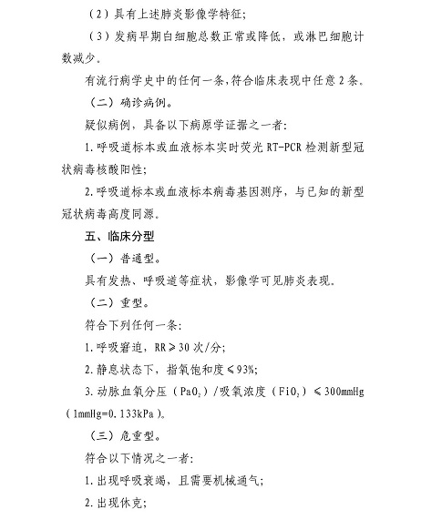 微信图片_20200128183320.jpg