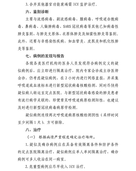 微信图片_20200128183424.jpg