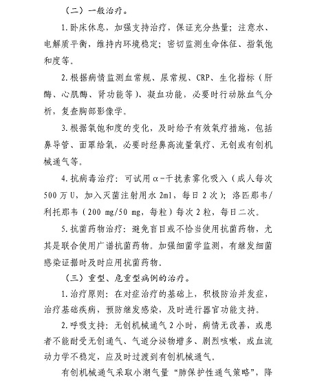 微信图片_20200128183556.jpg