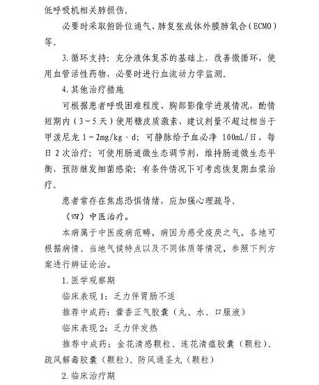 微信图片_20200128183659.jpg