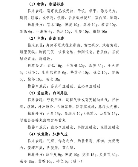 微信图片_20200128183805.jpg
