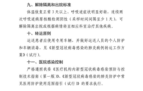 微信图片_20200128183930.jpg