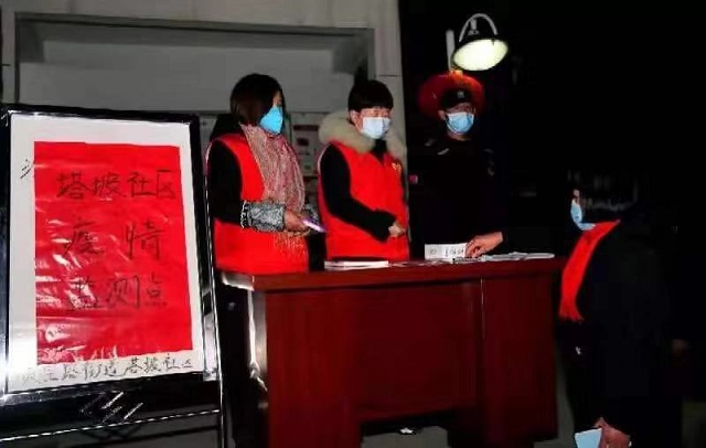 微信图片_20200131123800.jpg