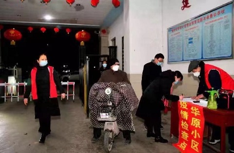 微信图片_20200131123855.jpg