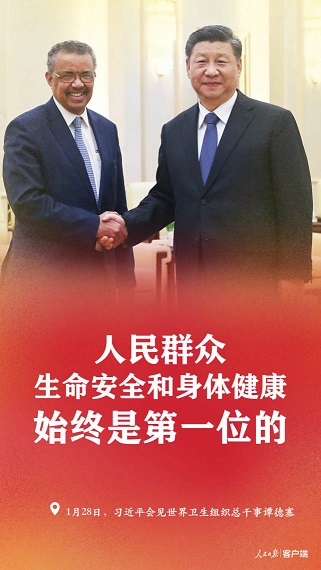 微信图片_20200202192233.jpg
