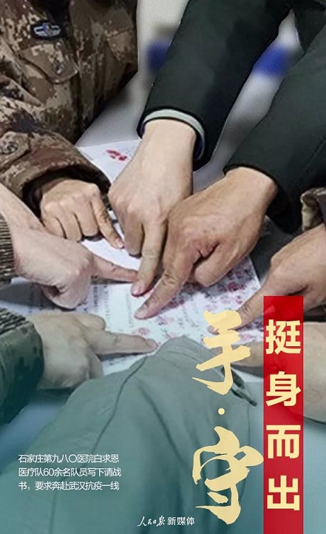 微信图片_20200203091125.jpg