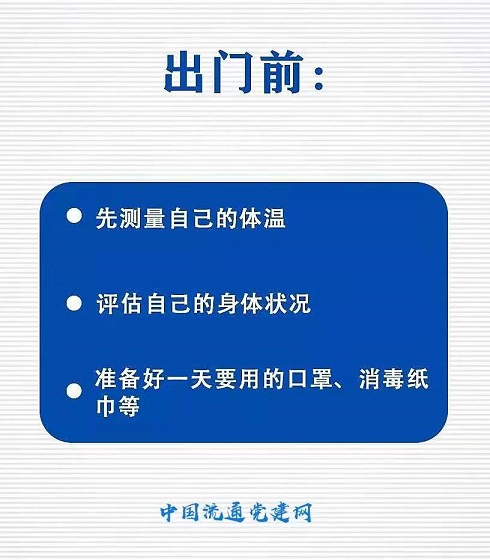 微信图片_20200206183926.jpg