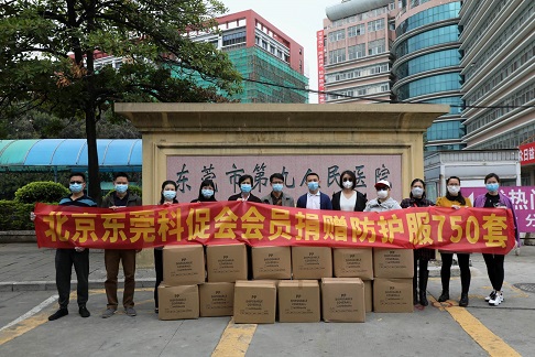 微信图片_20200307144627.jpg