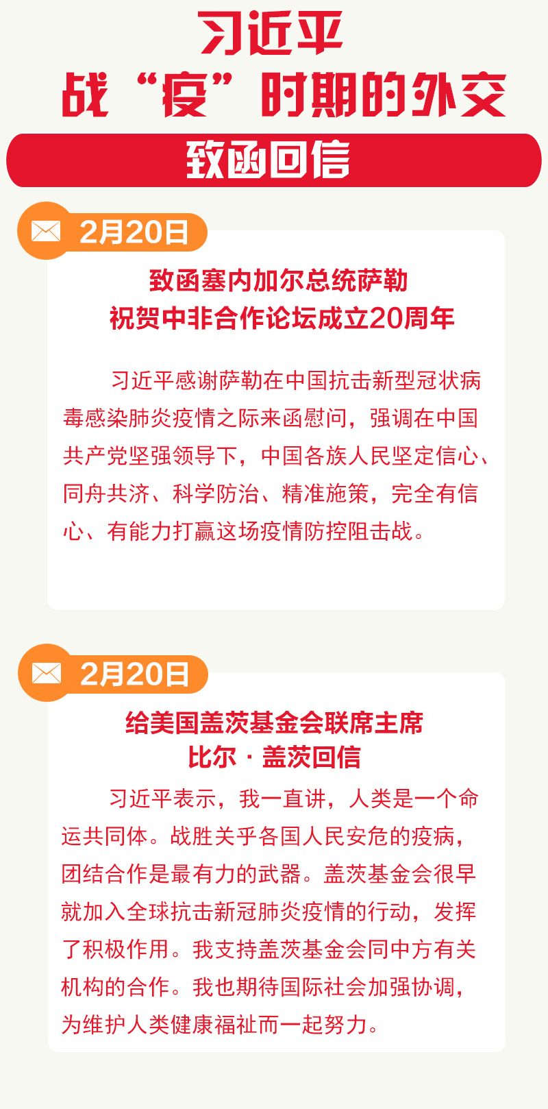 1584589905846435.jpg