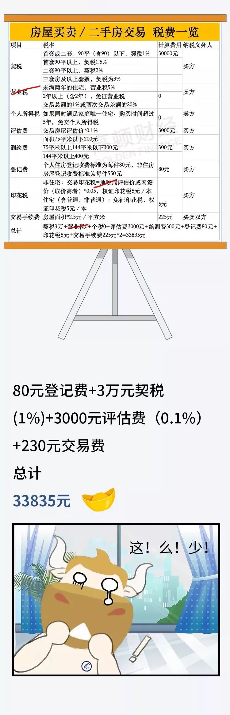 640-6.jpeg