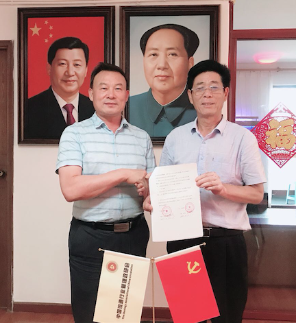 WeChat2d75cf6906559960a8f61fa2a28fcc44.png