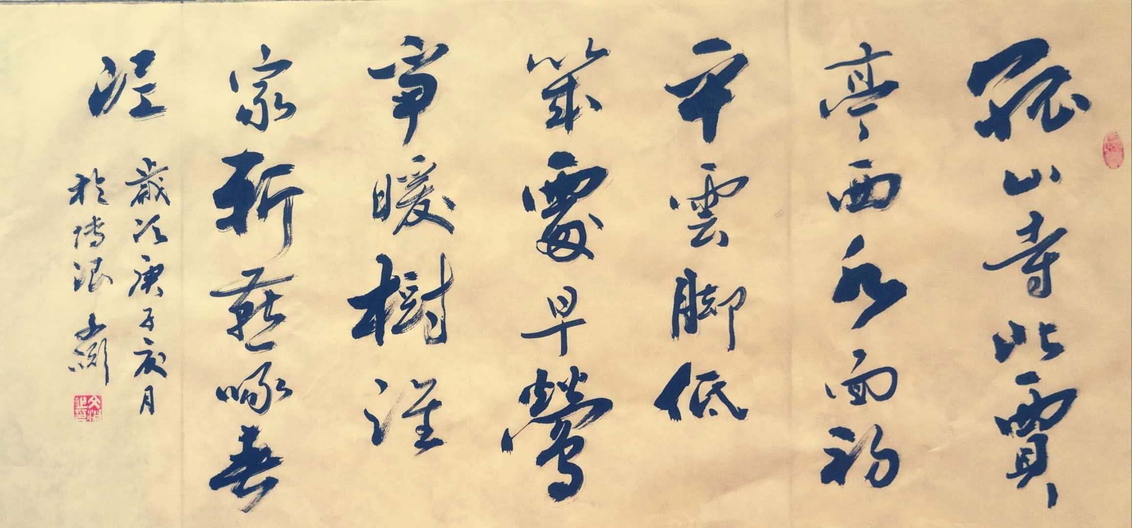 91595930271_.pic.jpg
