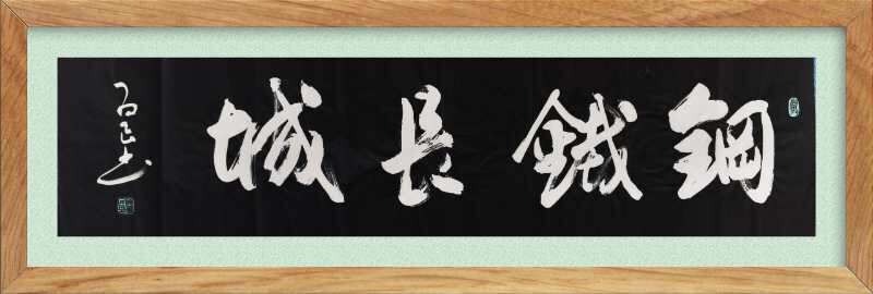 221595930415_.pic.jpg