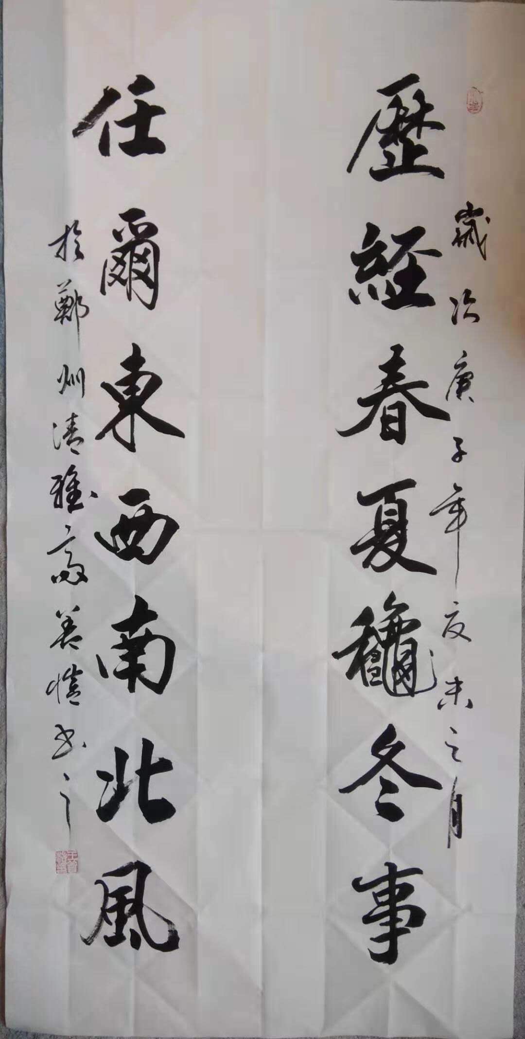 301595930486_.pic.jpg