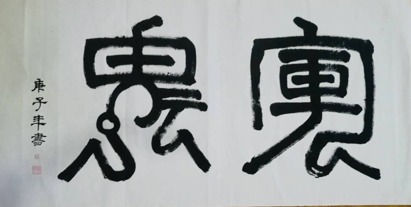 321595930509_.pic.jpg