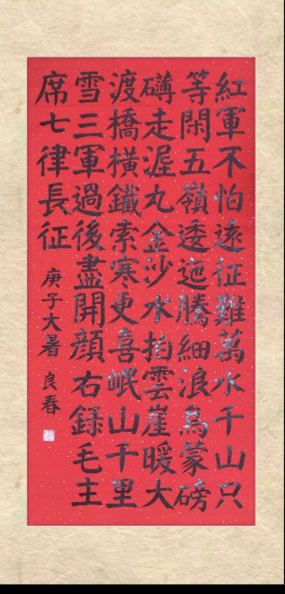 WeChat28d70969f122862869e32ddc1c485dfb.png