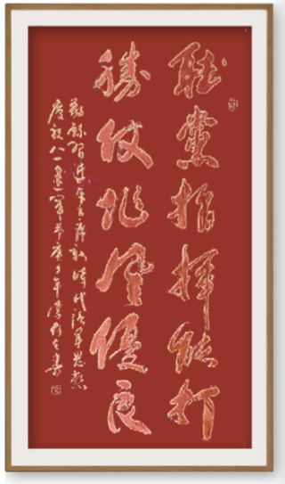 WeChatccb7344fbf134b3286f91b046f0f05f5.png