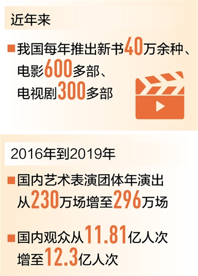 rmrb2021012801p10_b.jpg