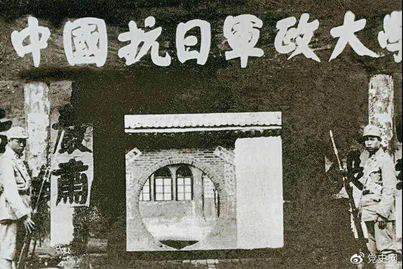　1937年3月2日，毛泽东为中国人民抗日军政大学第二期第二队学员题词：“要学习朱总司令：度量大如海，意志坚如钢。”图为抗日军政大学旧址。.png