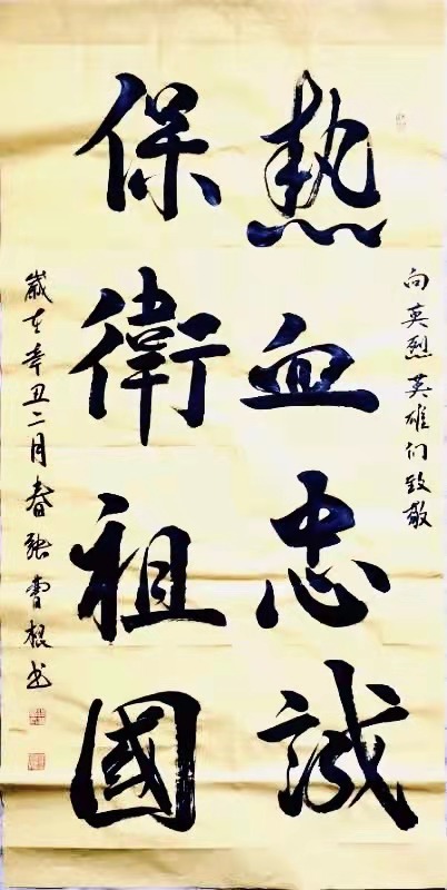 3041614751092_.pic.jpg