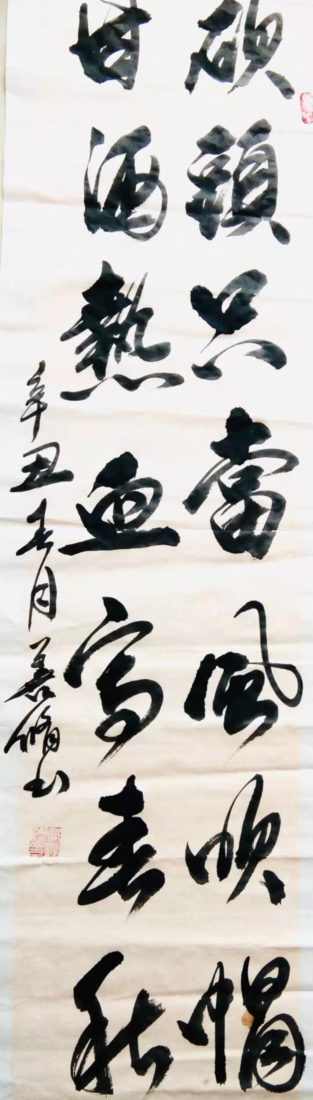 3001614751058_.pic.jpg