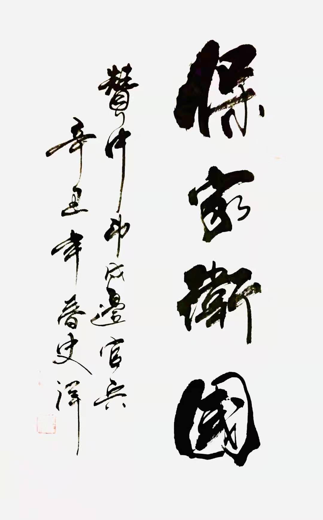 2971614751033_.pic.jpg