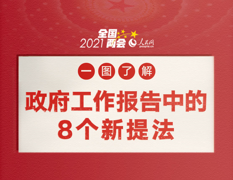 MAIN202103071032000178515411560.png