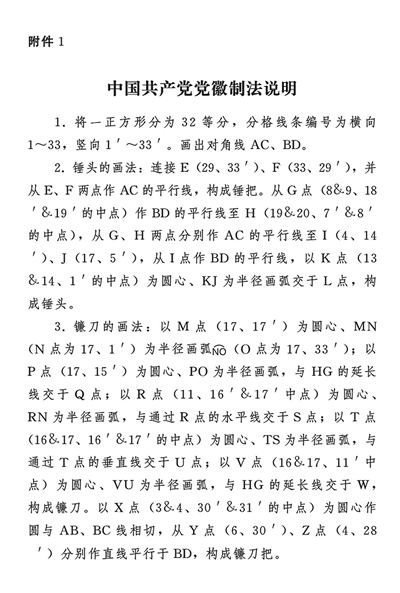 rmrb2021062904p23_b.jpg