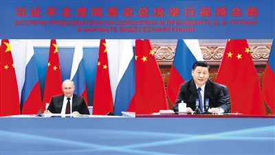 rmrb2021062901p19_b.jpg