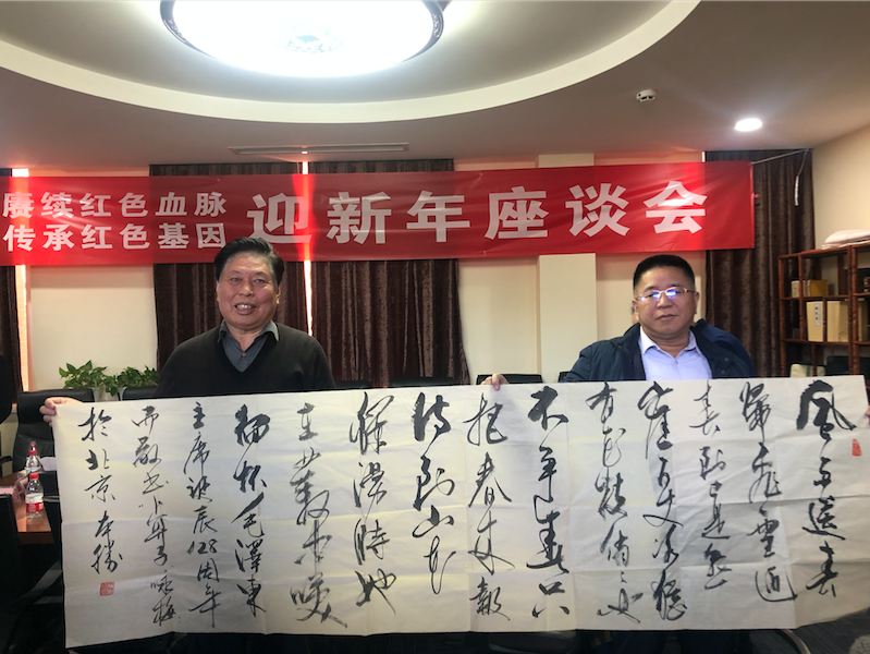 WeChat408369293e7edbbcb9e8e0d667ef9617.png