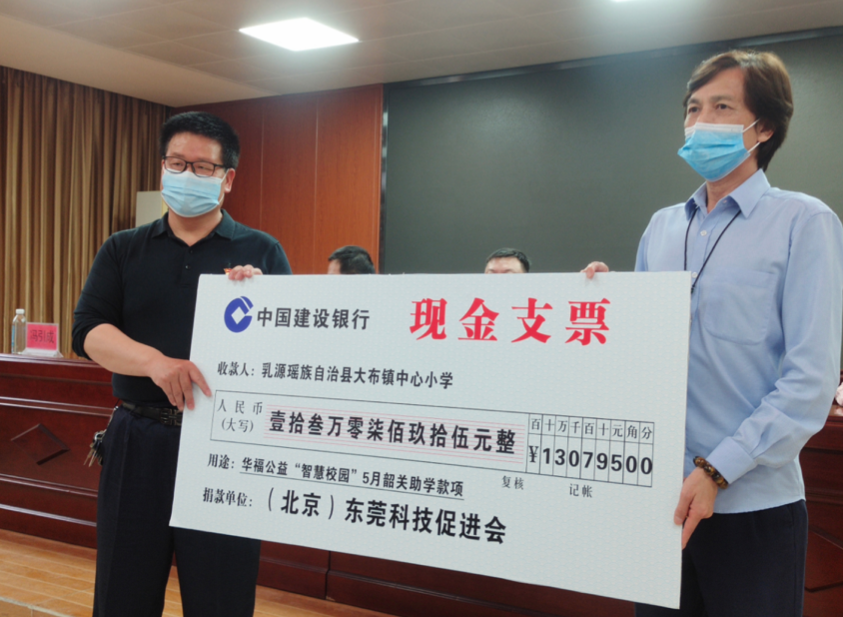 WeChat622eb83721689693eb94a15096c19f37.png