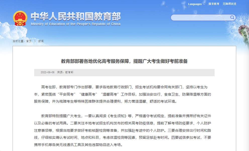 WeChat42d4a8a4c59316440f9c70d13f1f51ae.png