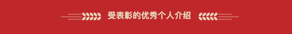 WeChatbefe0717b2902e3e938e37a4e60a8eac.png